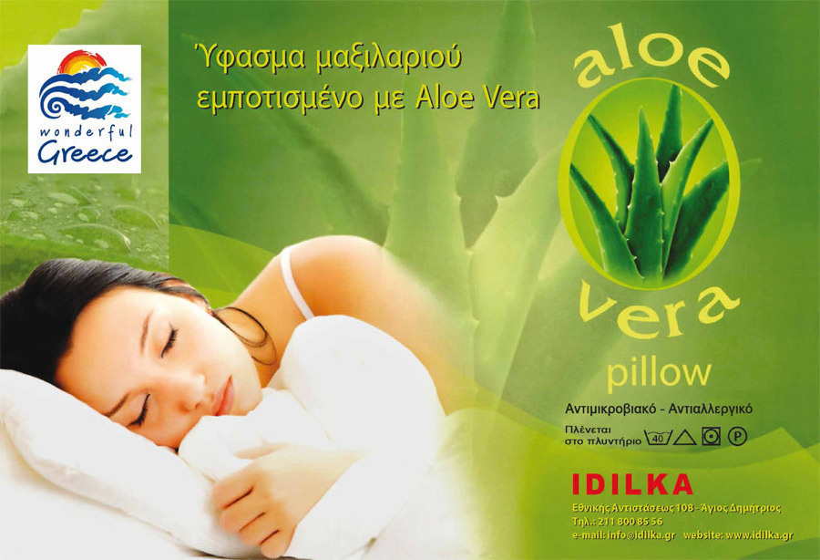​Μαξιλάρι Ύπνου Οικολογικό Κάλυμμα Aloe Vera 50X70 cm P-C MICROFIBER 500gr IDILKA 9970021335