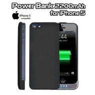 Θήκη με ισχυρή μπαταρία για iPhone 5 Power Bank 2200mAh