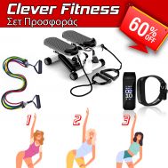 Clever Fitness Σετ – Σε Μοναδική Τιμή – Τα Έξυπνα Λάστιχα Γυμναστικής FULL SET (090028) + Clever Stepper&#x2122;- Έξυπνο Stepper Γυμναστικής (090052) – CleverWatch&#x2122; V1 – Smartwatch με Θερμόμετρο – Πιεσόμετρο – Οξύμετρο – Παλμογράφο – Ανάλυση Ποιότη