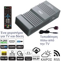 Osio OST-2650MD DVB-T/T2 Full HD H.265 MPEG-4 Ψηφιακός δέκτης με USB, χειριστήριο για TV & δέκτη, τοποθέτηση πίσω από την TV