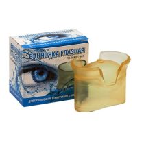 Μάσκα μπανιέρα πλύσης ματιών 20 ml από σιλικόνη