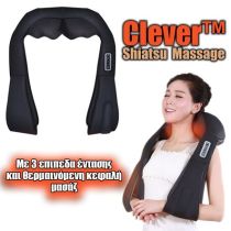 Clever Shiatsu Massage™ – Συσκευή Μασάζ για Μέση/Πόδια/Αυχένα/Ώμους/Πλάτη – 3 επίπεδα έντασης – 2 τρόποι μασάζ – 16 κεφαλές μασάζ – Υπέρυθρη Θερμότητα – Ενσωματωμένο κοντρόλ – Εύκολος χειρισμός 