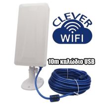 CleverWifi™ – AP – 2.4ghz/150mbps – WLAN – Κεραία WiFi Usb Ενίσχυσης Σήματος – 10 μέτρα καλώδιο – Εσωτερική/ Εξωτερική – 100% Αδιάβροχη – Βάση στήριξης – Plug’n’Play σε Windows 10 
