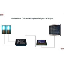 Πλήρες ηλιακό κιτ φωτισμού 20 Watt με 2 λάμπες για αυτόνομο φωτισμό