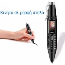 Κινητό τηλέφωνο Dual Sim - Bluetooth - σε μορφή στυλό - 8 συσκευές σε 1