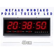 Ψηφιακό ρολόι τοίχου Led μεγάλο 48 x 18cm με θερμόμετρο και ημερολόγιο 