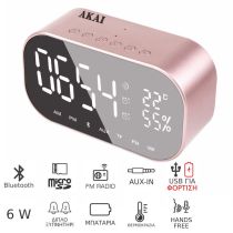 Akai ABTS-S2 GD Ξυπνητήρι και ηχείο Bluetooth με Aux-In, micro SD, ραδιόφωνο, USB για φόρτιση / μουσική – 6W