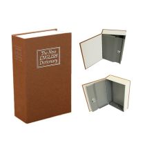 Βιβλίο Χρηματοκιβώτιο Ασφαλείας με Κλειδί Χρώμα Ανοιχτό Καφέ 180 x 115 x 55mm
