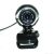Webcam USB Digital Camera pc με μικρόφωνο 20 Mega Pixels VideoCam Logitaxd C170