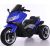 Παιδική Ηλεκτρική Μηχανή Yamaha T-MAX Style 12V Μπλε με  3 ρόδες Skorpion Wheels 5245090
