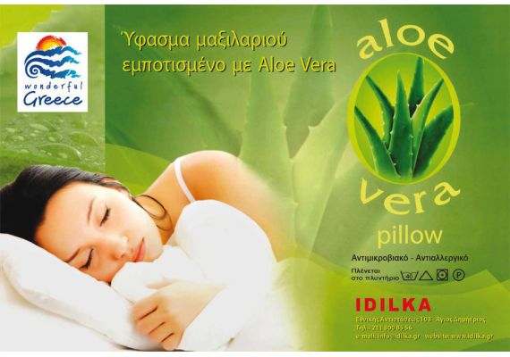 ​Μαξιλάρι Ύπνου Οικολογικό Κάλυμμα Aloe Vera 50X70 cm P-C MICROFIBER 500gr IDILKA 9970021335