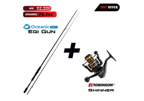 Combo Eging Oceanic Team Egi Gun + Robinson Shinner