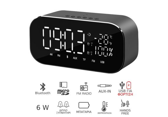 Akai ABTS-S2 BK Ξυπνητήρι και ηχείο Bluetooth με Aux-In, micro SD, ραδιόφωνο και USB για φόρτιση / μουσική – 6W