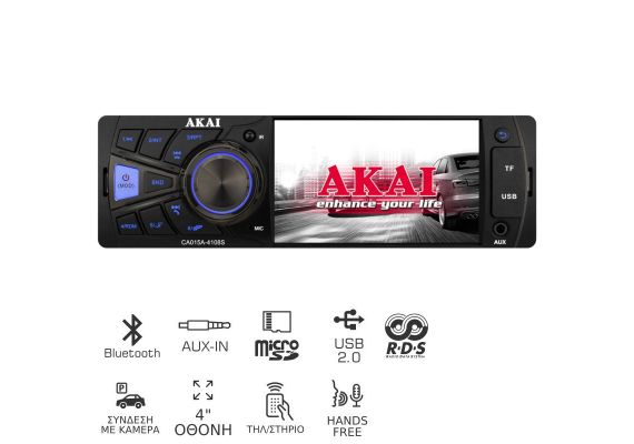 Akai CA015A-4108S Ηχοσύστημα αυτοκινήτου με μεγάλη οθόνη, Bluetooth, USB, micro SD και Aux-In