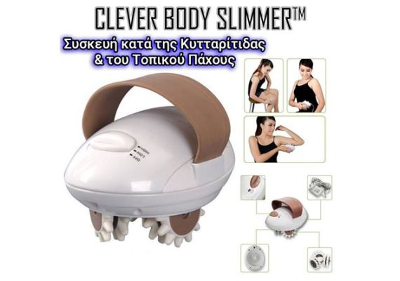 Clever Body Slimmer™ – Συσκευή κατά της Κυτταρίτιδας & του Τοπικού Πάχους – Παράλληλοι δίσκοι από ημιεύκαμπτη σιλικόνη με οδοντωτή επιφάνεια – Ανθεκτική σχεδίαση, υψηλής ποιότητας μοτέρ – Μαλακή ζώνη 