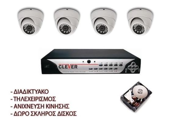 Καταγραφικό DVR 4 CH πακέτο με 4 κάμερες Dome νυχτερινής λήψης και 500GB  HDD SATA 