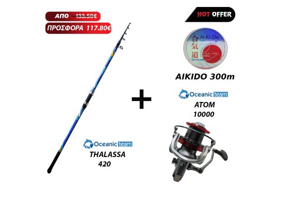 Combo Surf Casting Oceanic  Thalassa 420 + Oceanic Atom 10000 + Oceanic Aikido 300m