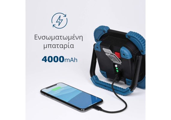 Heitech 04003643 Επαναφορτιζόμενος αδιάβροχος φακός συνεργείου με COB LED 10 W