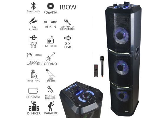 AKAI DJ-4308A ΦΟΡΗΤΟ ΗΧΕΙΟ BLUETOOTH ΜΕ ΜΙΚΤΗ, LED ΚΑΙ ΑΣΥΡΜΑΤΟ ΜΙΚΡΟΦΩΝΟ – 180W RMS