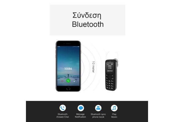 Super Mini Κινητό Τηλέφωνο  Bluetooth Handsfree - BM30