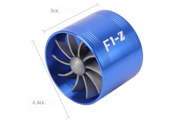 Συμπιεστής Αέρος Αυτοκινήτου για την Εξοικονόμηση Καυσίμου – Power Launcher F1-Z