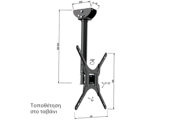 Osio OSM-5844 Βάση τηλεόρασης οροφής με κλίση και περιστροφή 26” – 55” VESA 400 x 400