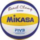 ΜΠΑΛΑ BEACH VOLLEY 5 MIKASA VLS300